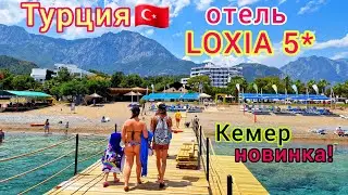Турция 🇹🇷 НОВИНКА! Отель Amara Comfort Resort Kemer 5*. Модный отель в Кемере. Курорт Гёйнюк