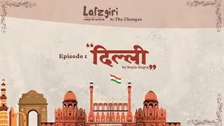 Delhi poetry | Delhi city | Urdu shayari | Poetry | Delhi History | Lafzgiri