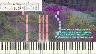 Дорогие мои старики - Саруханов Игорь (Ноты и Видеоурок для фортепиано) (piano cover)