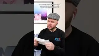 Тот самый 