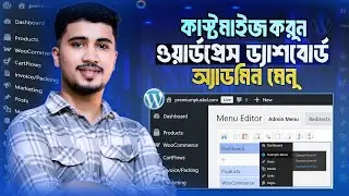 How to Customize WordPress Dashboard with WP Admin Menu Editor (Step-by-Step)