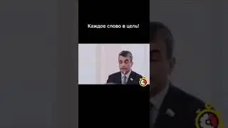 Золотые слова. Что такое Родина, Патриотизм и Государство.