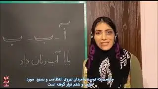 اعتراضات مردم به سیاستهای اقتصادی  ولایت