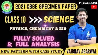 CLASS 10 CBSE SAMPLE PAPER SCIENCE 2021 | WITH SOLUTIONS | NEW PATTERN | CASE BASED QUESTIONS