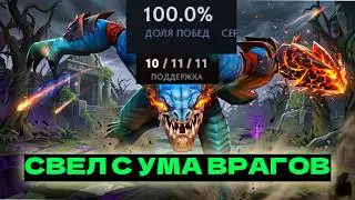 ДОВЕЛ ВРАГОВ ДО ЛИВА НА СЛАРКЕ 7.41B