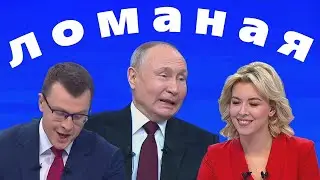 Такая ломаная RYTP