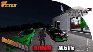 ARMA 3 Fatum Altis life. Часть 1