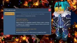 СЛИВ ДВУХ НОВОГОДНИХ ИВЕНТА БЕД ВАРСА В БЛОКМЕН ГО!|New event the bed wars