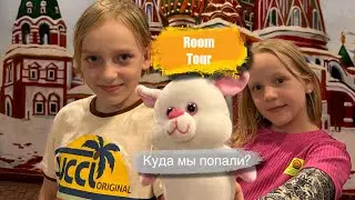 Первый день на Горе море Как нас заселили в номер Джуниор Сюит Обзор отеля пляжа скучно не бывает