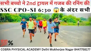1600 Mtr boy's running  Timing 🤩||SSC CPO  physical training 🔥|| #running #1600meter
