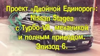 Проект 