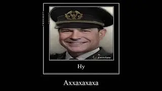 Язов вкратце: