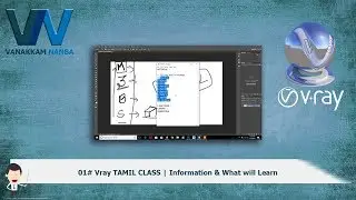 01# Vray TAMIL CLASS | Information and What will Learn
