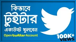 How to Create a New Twitter Account (Bangla) | My Twitter Account | Login to Twitter 2026