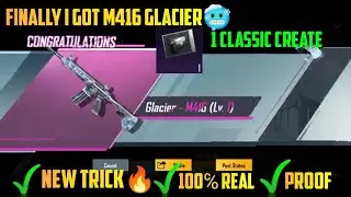 Finally I Got M416 Glacier🥶 | New Trick🔥 | Only 1 Classic Create | M416 Glacier Trick