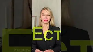 КАК ВЫГЛЯДЕТЬ БОЛЕЕ УВЕРЕННЫМ