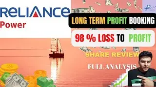 Reliance Power Share | Long Term Profit Booking Journey | Review | Full Analysis | RPOWER Share