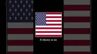 Плов: Японская Империя 