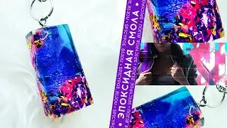 Розовые спиртовые чернила в эпоксидной смоле | Alcohol Ink Resin Art Pendant | SpicyPoe Bijou