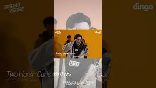 Two Harsh Carls (Dingo Rising Verse)
