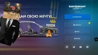 Создаю тачки|Car Company Tycoon #1
