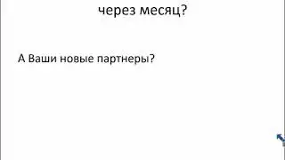 Урок №3 1 NBTEXPERT
