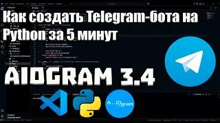 Как создать Telegram-бота на Python за 5 минут | Полное руководство для начинающих