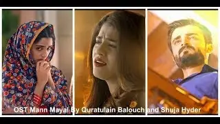 Maan Mayal Ost Song -  Pakistani Drama Ost Whatsapp - Best WhatsApp Status 2019