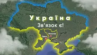 TENET працює і підключає нових абонентів!