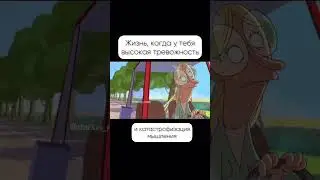 Если вы хотите узнать, как существенно снизить уровень страха и тревоги в вашей жизни,