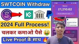 Sweatcoin Withdraw Money 🔥 Sweatcoin Se Paise Withdrawal Kaise Karen | Sweatcoin App Earn Money