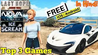Top 3 Best Mobile Games in 2021 for Free