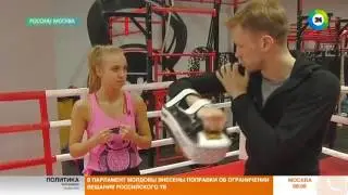 Как поставить на место головореза в темном переулке. Vityaz Fight |  Витязь Файт