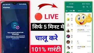 this account cannot use whatapp Fix / this account is not allowed to use whatsapp due to spam