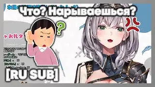 [RU SUB] Ноэль злится на то, что ей сказали, что на превью она выглядит круче, чем на стриме