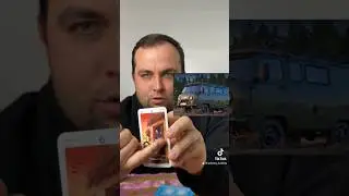 Уаз буханка ,таро