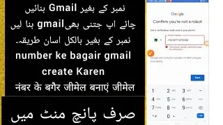 This phone number cannot be used for verification | Gmail account phone number verification error