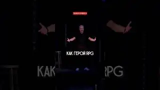 полное видео у меня на канале #юмор #комедия  #standup #шутка #дача #лето  #игра #rpg #одежда