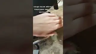 а потом вообще отказывается куда-то ехать😅😗