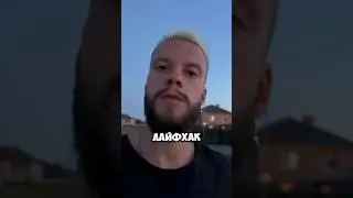 ЛАЙФХАК ПО ОБЩЕСТВОЗНАНИЮ #обществознание #огэ