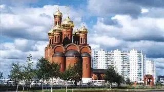 Прощание с Нижневартовском.Е.Костин.