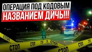 СОТРУДНИК ППС ПО ХОВРИНО ПРОВОДИТ ОПЕРАЦИЮ ТАКСИ!!! 