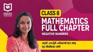 Class 8 Mathematics | Negative Numbers | Manorama Horizon