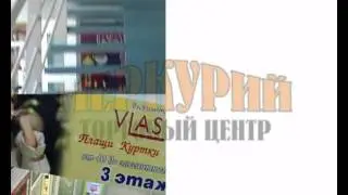 рекламный ролик "Меркурий"