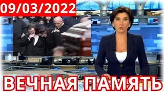 Погиб Известный Актёр в 33 Года...Первый Канал Сообщил
