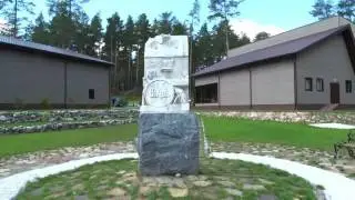 Катунь