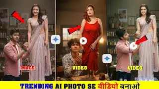 🔥 Trending 3D AI Photo to Video Editing | Instagram Viral Gemini AI Editing 2025