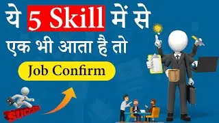Top 5 Highest Paying Jobs In 2022 | Highest Paying Jobs |  TOP Careers for Success in 2022