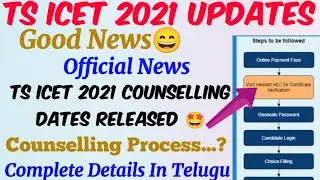 Ts Icet 2021 Counselling Dates//Ts Icet Counselling Process//Ts Icet Results//Ts Icet Latest Update
