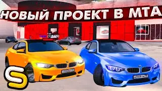 МОЙ НОВЫЙ ПРОЕКТ В MTA | SMOTRA RPG